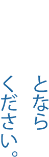 印刷のことならお任せください。